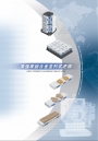 High Strength Aluminium Line Up Vise